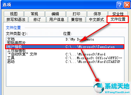 word文档安全模式怎么解除(win7系统正常开机黑屏 进入安全模式正常)