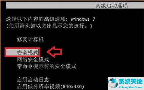 win7怎么更改用户名(我的世界服务器无法验证用户名怎么办)