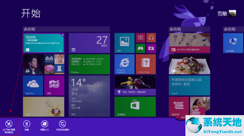 wps适合win8系统的(win8升级win10系统)