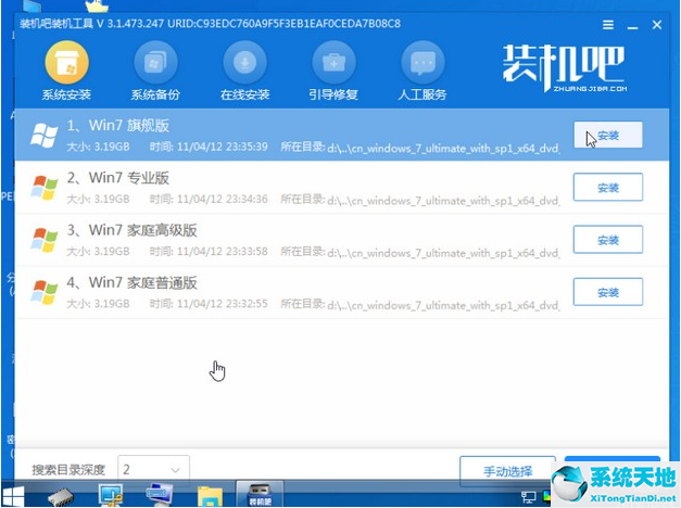 电脑重装win7系统没有网(电脑重装系统win7多少钱)