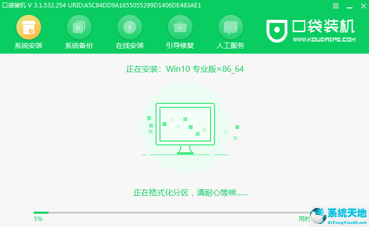 win8能直接装win7吗(win8电脑可以装win10)