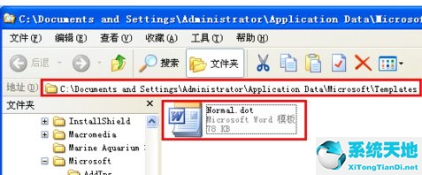 word文档安全模式怎么解除(win7系统正常开机黑屏 进入安全模式正常)