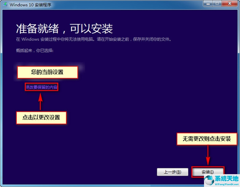 重装系统win8正版(win8怎么升级到win10)