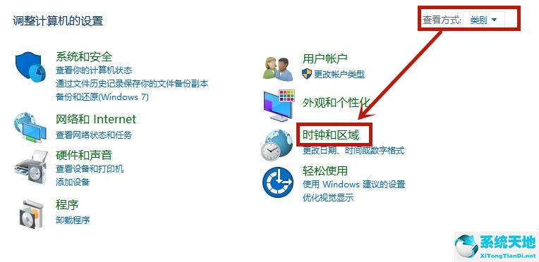 Win8系统记事本乱码怎么恢复