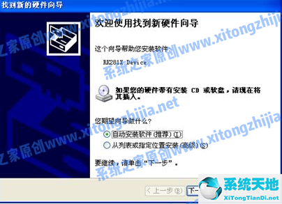 win7的摄像头驱动(win7摄像头驱动安装步骤)