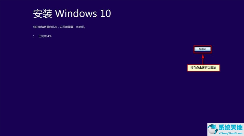 重装系统win8正版(win8怎么升级到win10)