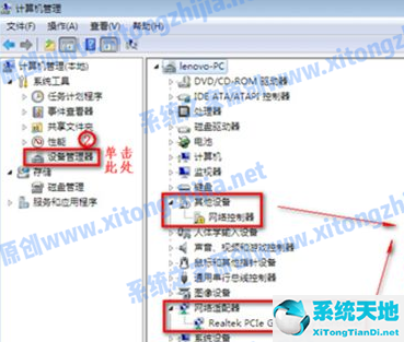 win7电脑没有wifi连接图标了 怎么办(win7电脑没有wifi连接)