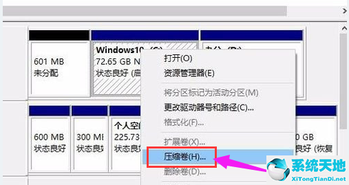 win7分区后硬盘不见了(win7硬盘合并分区)