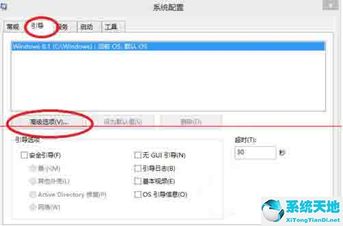 win8字体大小怎么设置(win8如何恢复出厂设置)