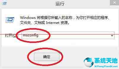 win8字体大小怎么设置(win8如何恢复出厂设置)