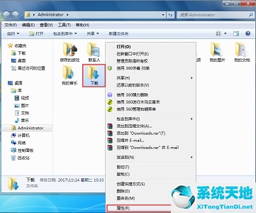 win7如何更改保存新内容的位置信息(win7怎么更改保存路径)