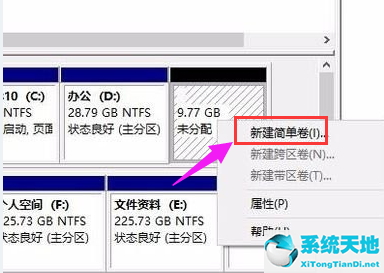 win7分区后硬盘不见了(win7硬盘合并分区)