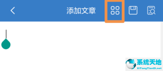 135编辑器新建文章的详细方法