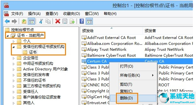 win8安全警报证书怎么解除(win8升级没有安全证书进行签名)