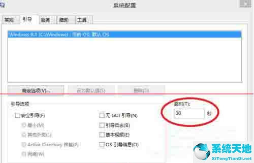 win8字体大小怎么设置(win8如何恢复出厂设置)