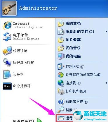 windowsxp系统cmd指令(winxp系统命令使用技巧)