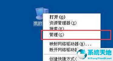 winxp32位系统下载(winxp64位系统)