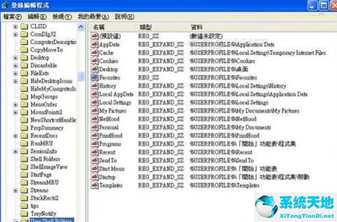 winxp收藏夹在c盘什么位置(xp系统收藏夹文件在windows中打不开)