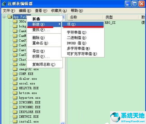 windowsxp打开没有msconfig(msconfig修改启动项无法进入系统)