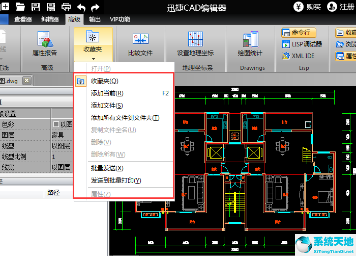 迅捷cad编辑器使用教程(迅捷cad编辑器官网)