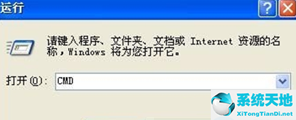 xp系统怎么重置tcpip协议(winxp怎么更改不了tcpip)