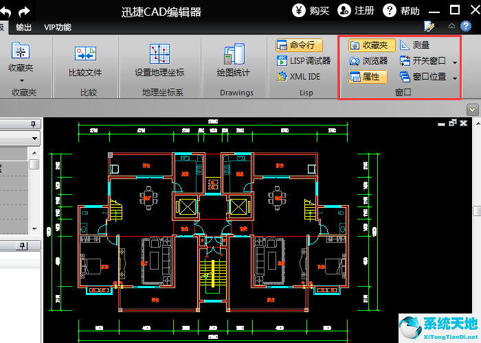 迅捷cad编辑器使用教程(迅捷cad编辑器官网)