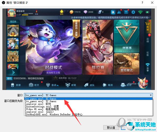 tcgames怎么用wifi连接(tcgames怎么连耳机)