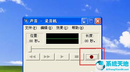 windows xp自带的