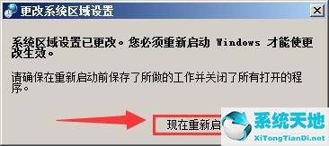 如何解决记事本乱码(记事本出现乱码怎么解决)