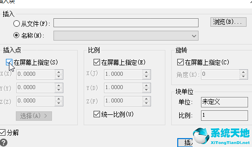 cad单个图块怎么转换图层(cad替换单个图块怎么操作)