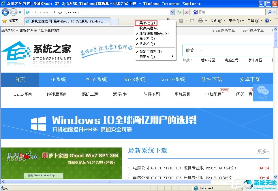 您访问的网页出错了! 网络连接异常、网站服务器失去响应(为什么有的网页无法访问我的剪贴板)