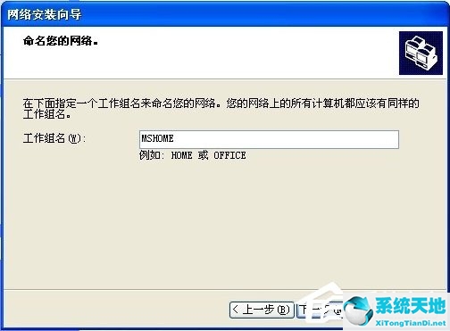 winxp如何升级win10(两台win10电脑怎么建立局域网)