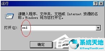 winlogon.exe应用程序错误 0x101bf481(winlogon.exe应用程序错误 进不去)