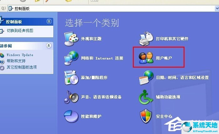 win7创建超级管理员账户(win10新建的用户不是超级管理员)