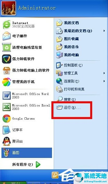 system idle process占用率高怎么解决(process是什么意思)