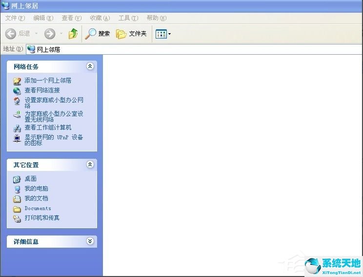 winxp如何升级win10(两台win10电脑怎么建立局域网)