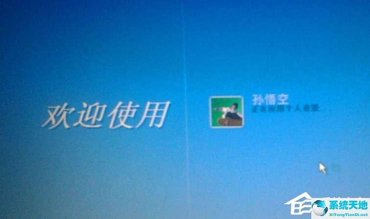 win7创建超级管理员账户(win10新建的用户不是超级管理员)