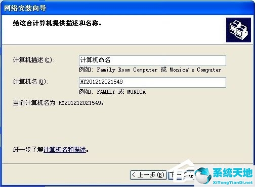 winxp如何升级win10(两台win10电脑怎么建立局域网)