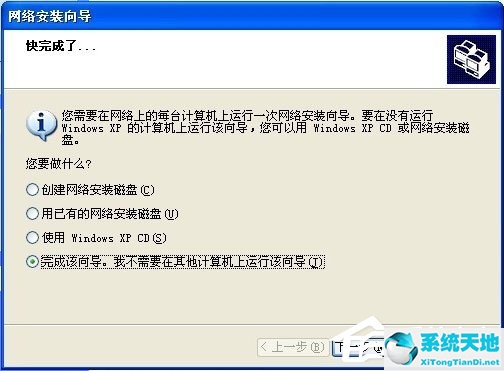 winxp如何升级win10(两台win10电脑怎么建立局域网)