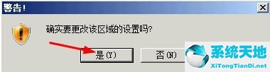 您访问的网页出错了! 网络连接异常、网站服务器失去响应(为什么有的网页无法访问我的剪贴板)