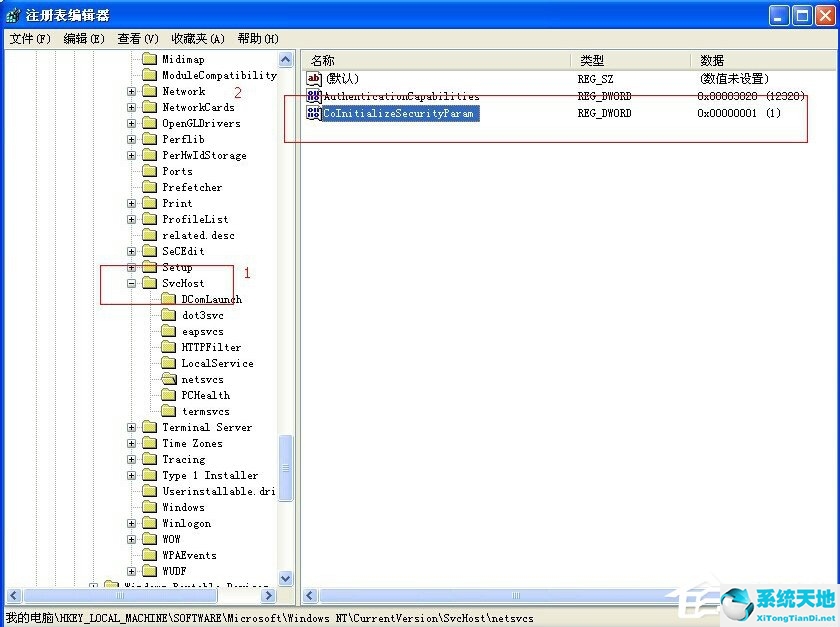 system idle process占用率高怎么解决(process是什么意思)