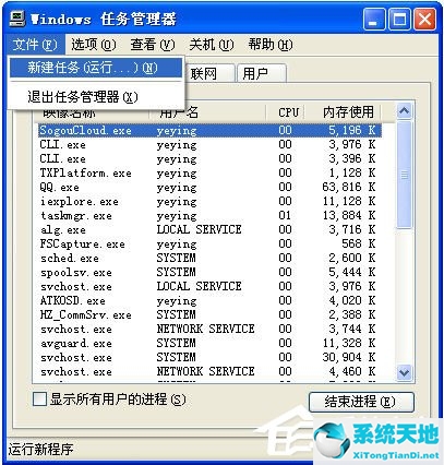 电脑开机时提示wininet.dll文件丢失应该如何解决