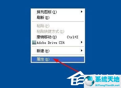 windows10屏幕保护设置(winxp屏幕保护怎么设置)