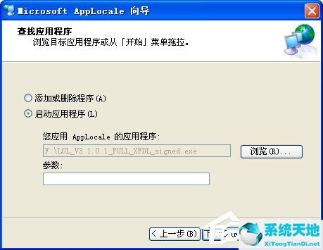 windows xp打游戏打不出中文怎么办(win10下载的韩国游戏乱码怎么解决)