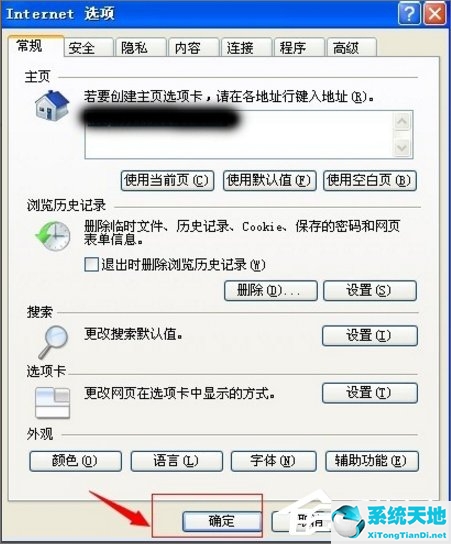 xp浏览器弹出脚本错误(winxp浏览器无法显示此网页怎么办)