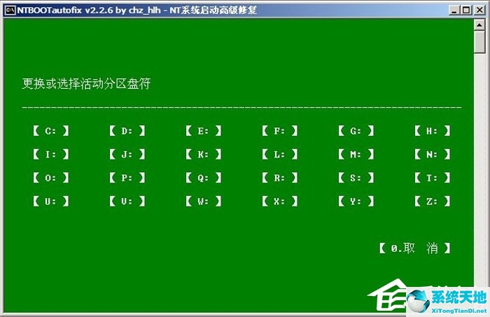 WinXP开机蓝屏提示C0000218怎么办