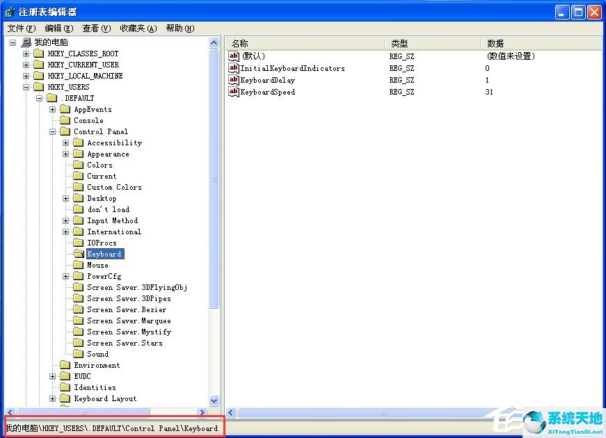 winxp怎么设置软件自启动(每次xp开机numlock键都是关掉的)