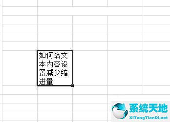 wps文本框大小怎么设置厘米(文本文档自动换行怎么设置)