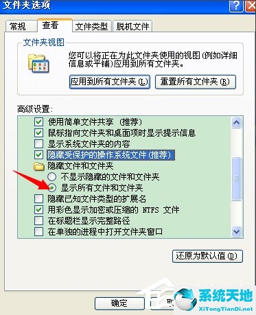 xp桌面图标打不开如何修复软件(xp桌面图标打不开如何修复系统)