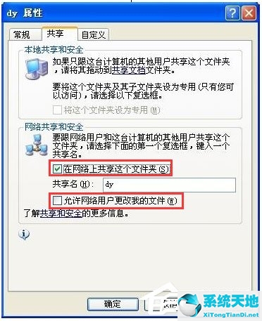 局域网文件传输软件(局域网文件传输网站)